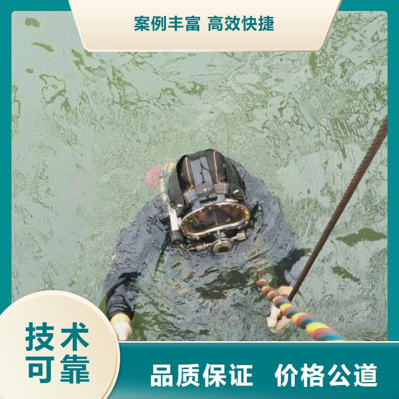 【水下管道电缆安装】-视频-遵义市【水下管道电缆安装】-【本地】可服务区域正安|习水|黔东南|黔南|铜仁|毕节|黔西南|安顺|六盘水