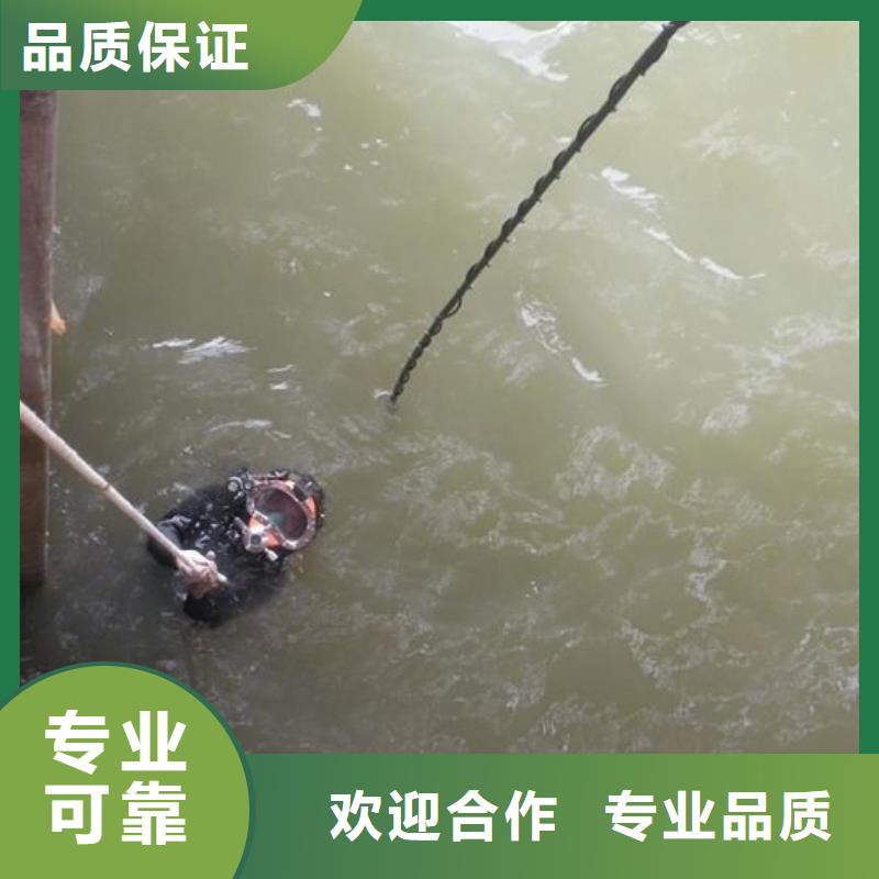【水下管道电缆安装】视频-雨湖|湘乡|张家界|常德|娄底|永州|长沙|株洲【水下管道电缆安装】快捷-辰逸水下打捞队(湘潭市分公司)