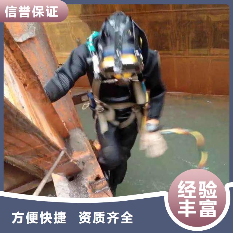 【水下管道电缆安装】视频-雨湖|湘乡|张家界|常德|娄底|永州|长沙|株洲【水下管道电缆安装】快捷-辰逸水下打捞队(湘潭市分公司)