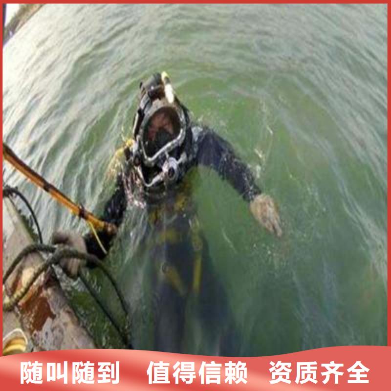 辰逸【水下切割】-水下堵漏匠心品质-业务覆盖区域|博山|临淄|滨州|枣庄|青岛|德州|济宁-三玖采购网