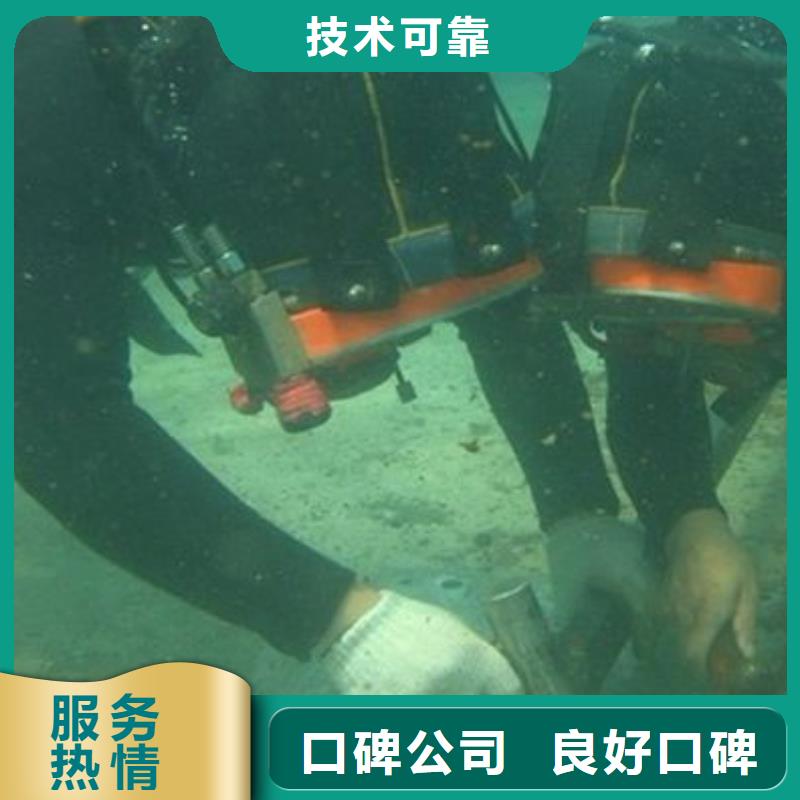 【水下管道电缆安装】视频-四川省雅安市|雨城|石棉|甘孜|资阳|宜宾|巴中|绵阳|攀枝花|遂宁【水下管道电缆安装】-辰逸