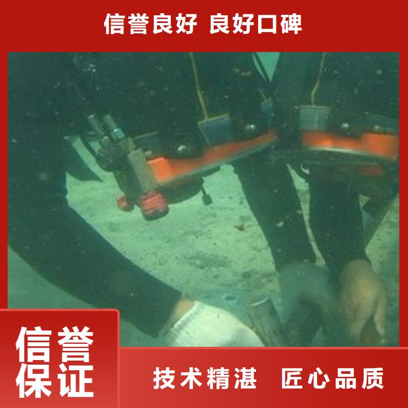 辰逸【水下切割】-水下堵漏匠心品质-业务覆盖区域|博山|临淄|滨州|枣庄|青岛|德州|济宁-三玖采购网