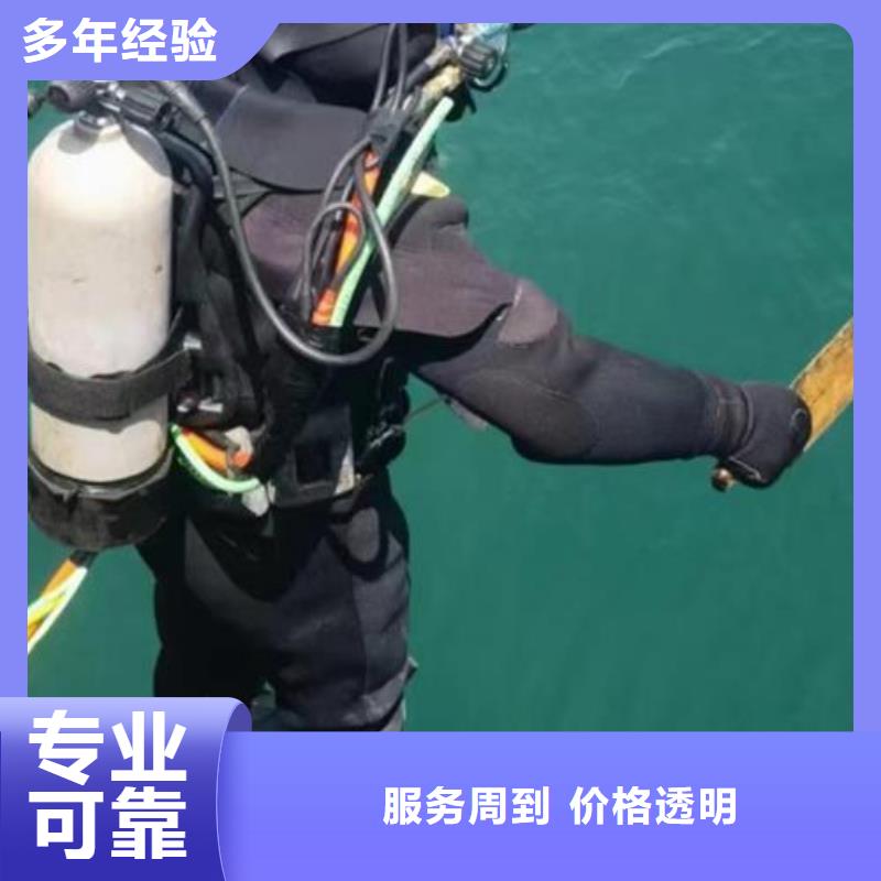 【水下管道电缆安装】视频-四川省雅安市|雨城|石棉|甘孜|资阳|宜宾|巴中|绵阳|攀枝花|遂宁【水下管道电缆安装】-辰逸