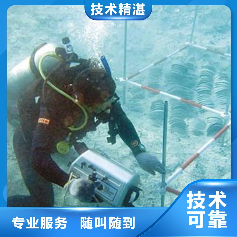 【水下管道电缆安装】-视频-荥经|芦山|内江|宜宾|南充|资阳|乐山|攀枝花辰逸【水下管道电缆安装】_ 辰逸水下打捞队(雅安市分公司)