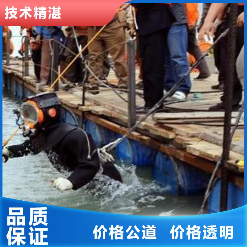 辰逸【水下切割】-水下堵漏匠心品质-业务覆盖区域|博山|临淄|滨州|枣庄|青岛|德州|济宁-三玖采购网