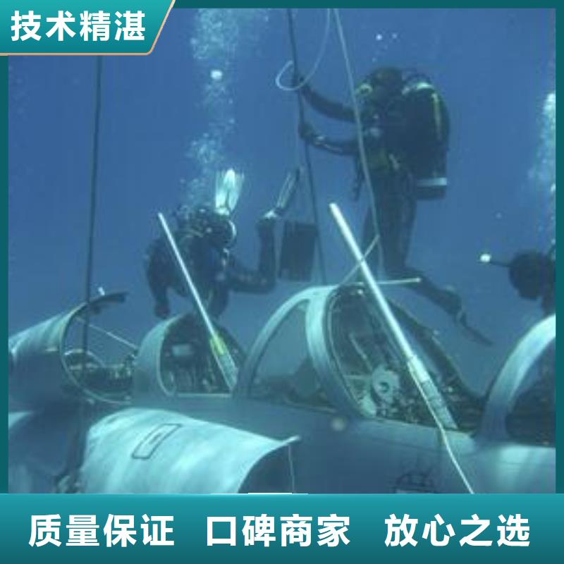 辰逸【水下切割】-水下堵漏匠心品质-业务覆盖区域|博山|临淄|滨州|枣庄|青岛|德州|济宁-三玖采购网