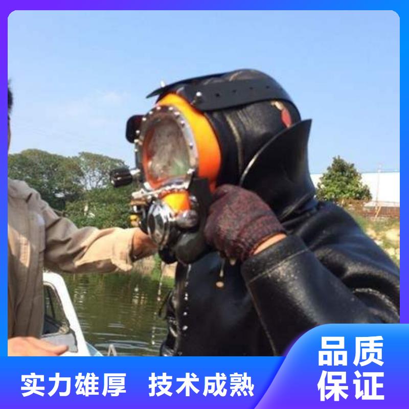 辰逸【水下切割】-水下堵漏匠心品质-业务覆盖区域|博山|临淄|滨州|枣庄|青岛|德州|济宁-三玖采购网