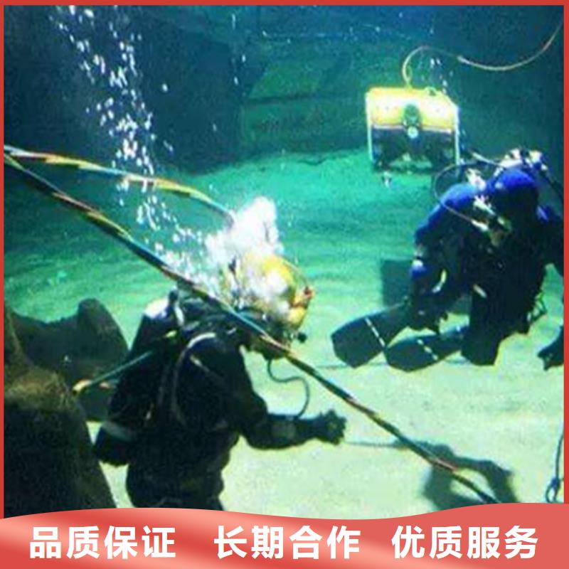 辰逸【水下切割】-水下堵漏匠心品质-业务覆盖区域|博山|临淄|滨州|枣庄|青岛|德州|济宁-三玖采购网