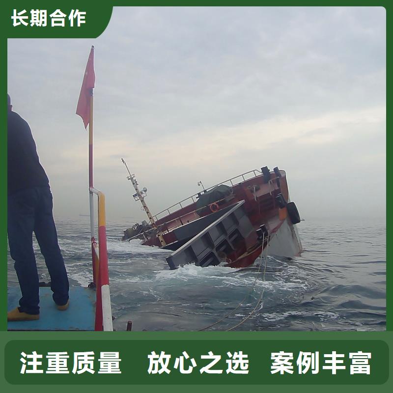 辰逸【水下切割】-水下堵漏匠心品质-业务覆盖区域|博山|临淄|滨州|枣庄|青岛|德州|济宁-三玖采购网