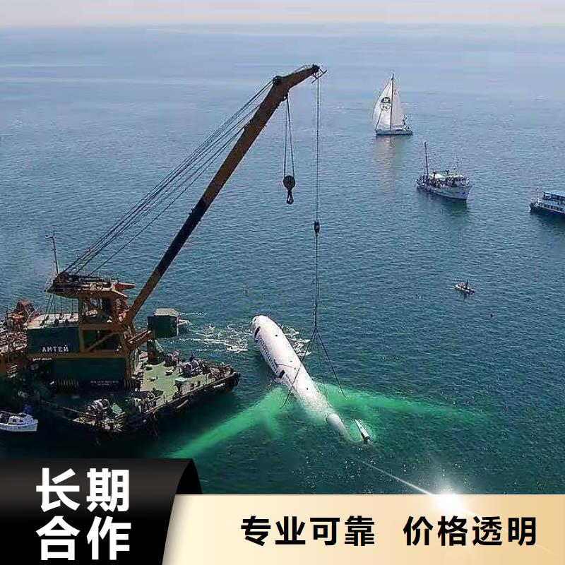 辰逸【水下切割】-水下堵漏匠心品质-业务覆盖区域|博山|临淄|滨州|枣庄|青岛|德州|济宁-三玖采购网