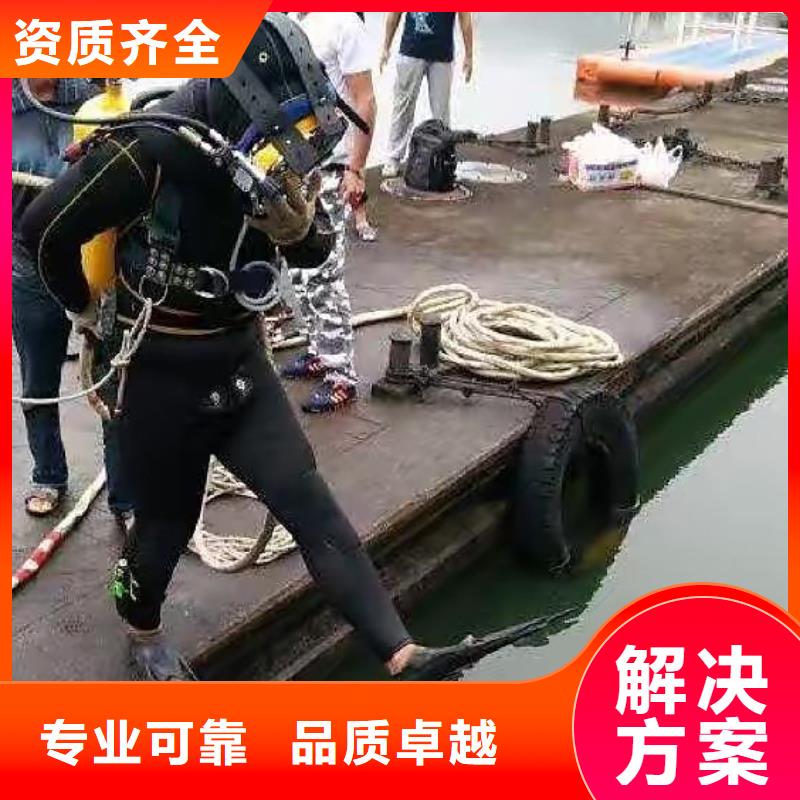 【水下管道电缆安装】-视频-荥经|芦山|内江|宜宾|南充|资阳|乐山|攀枝花辰逸【水下管道电缆安装】_ 辰逸水下打捞队(雅安市分公司)