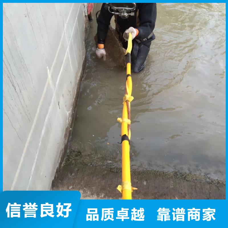 辰逸【水下切割】-水下堵漏匠心品质-业务覆盖区域|博山|临淄|滨州|枣庄|青岛|德州|济宁-三玖采购网
