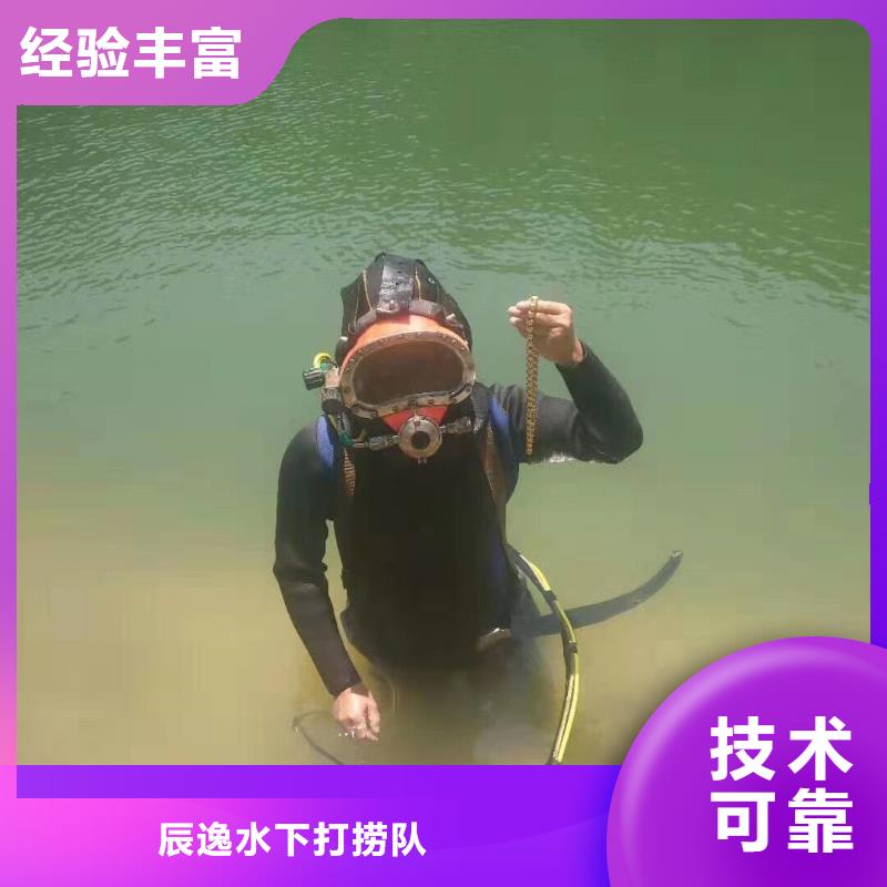【水下管道电缆安装】视频-四川省雅安市|雨城|石棉|甘孜|资阳|宜宾|巴中|绵阳|攀枝花|遂宁【水下管道电缆安装】-辰逸