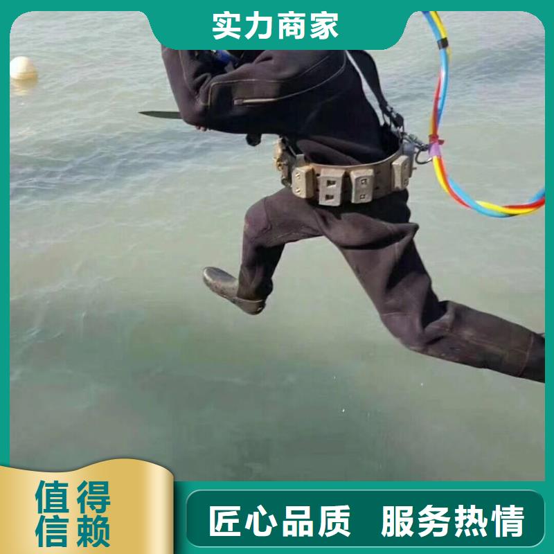 【水下管道电缆安装】-视频-荥经|芦山|内江|宜宾|南充|资阳|乐山|攀枝花辰逸【水下管道电缆安装】_ 辰逸水下打捞队(雅安市分公司)