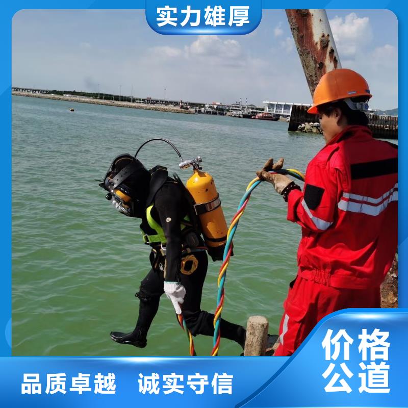 【水下管道电缆安装】视频-四川省雅安市|雨城|石棉|甘孜|资阳|宜宾|巴中|绵阳|攀枝花|遂宁【水下管道电缆安装】-辰逸