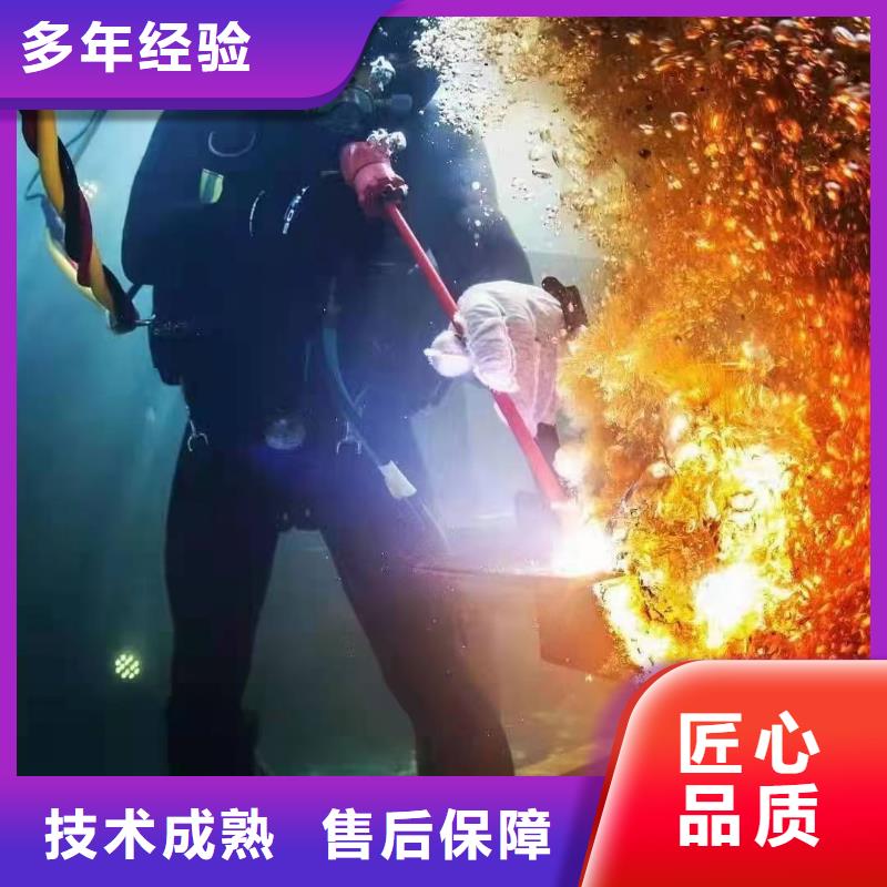 【水下管道电缆安装】-视频-荥经|芦山|内江|宜宾|南充|资阳|乐山|攀枝花辰逸【水下管道电缆安装】_ 辰逸水下打捞队(雅安市分公司)