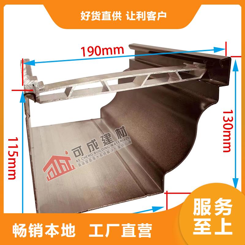 金属古建房檐视频-金属古建房檐-可成建材(临沂市分公司)服务区域罗庄|兰山|枣庄|滨州|泰安|威海|莱芜