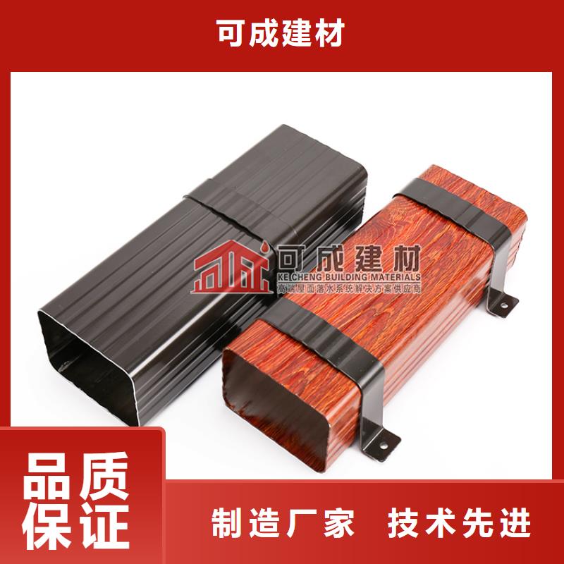 雨水管_【铝合金天沟】用心做品质可成金属古建房檐