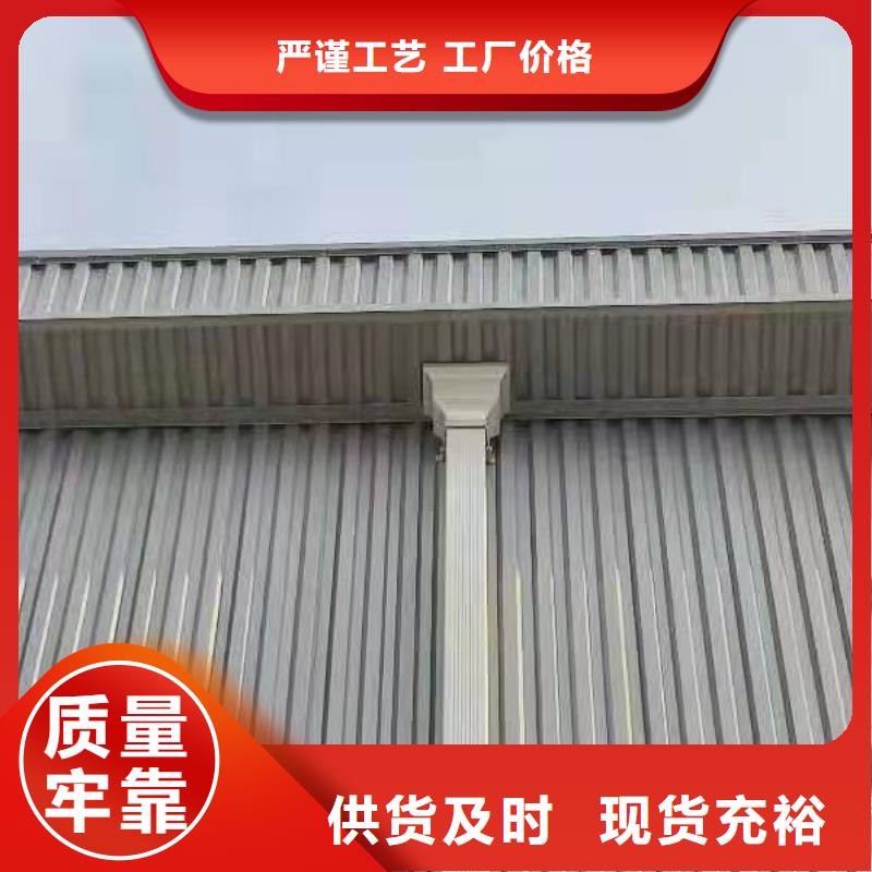 雨水管 彩铝天沟6英寸大厂生产品质
