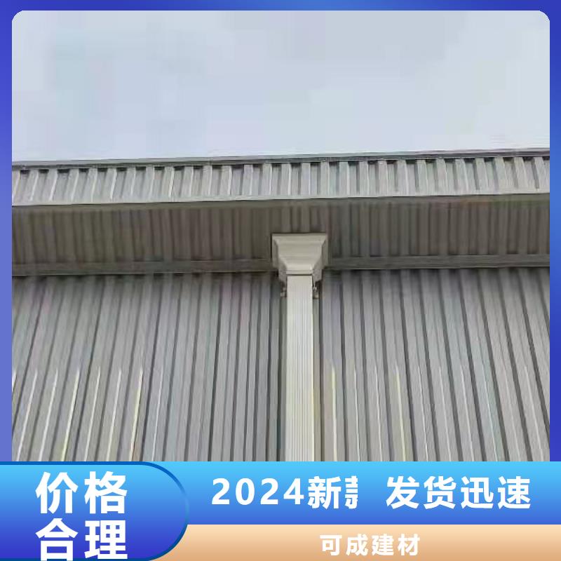 雨水管铝合金天沟重信誉厂家