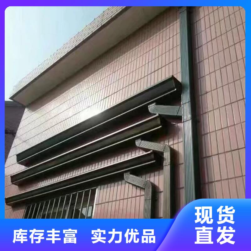 雨水管天沟真材实料诚信经营