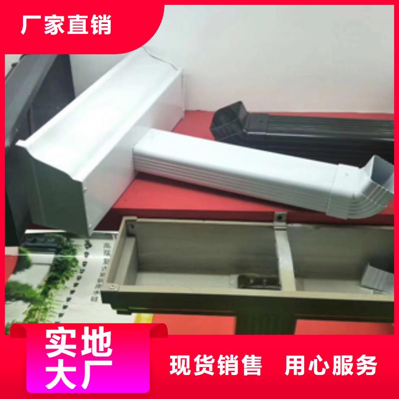 雨水管中式飞来椅放心得选择