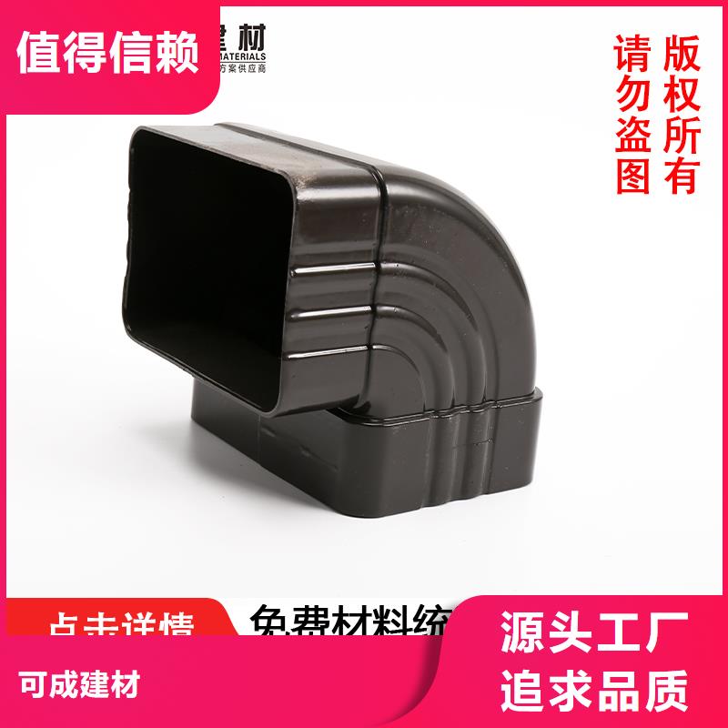 雨水管【厂房彩钢雨水管】源头直供