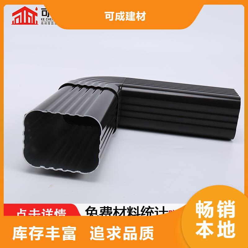 雨水管仿古铝艺构件老品牌厂家
