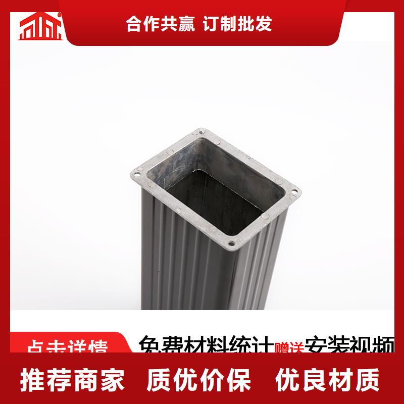 雨水管【天沟落水系统】用心细节