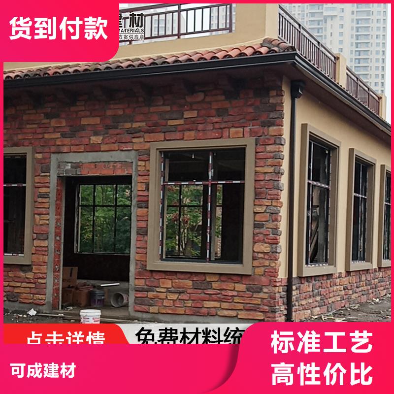 【雨水管】【金属古建房檐】工厂认证