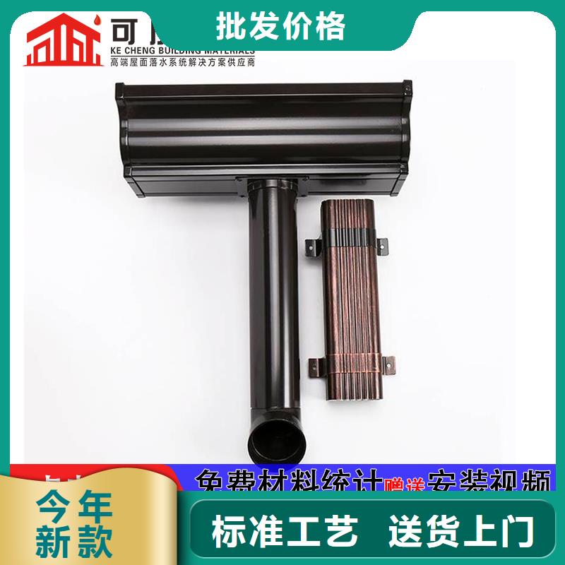 雨水管8英寸彩铝天沟值得买