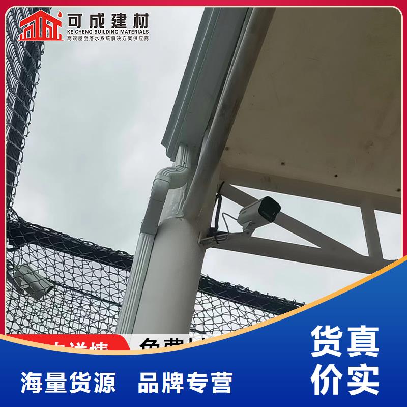 雨水管8英寸天沟使用方法