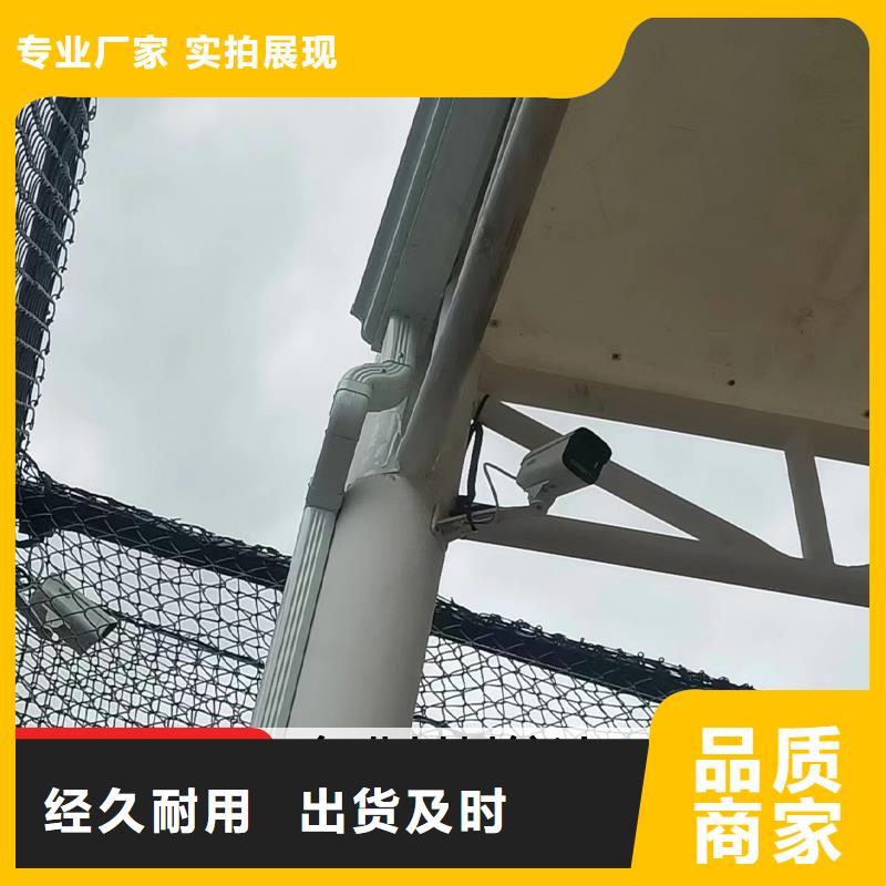 雨水管-铝合金飞檐厂家直销值得选择