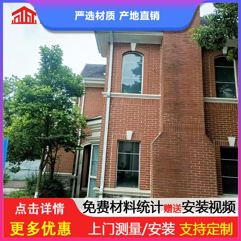 【雨水管】【金属古建筑挑檐】源厂直接供货