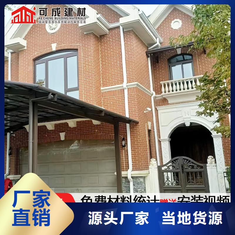 【雨水管【仿古飞椽】多家仓库发货】