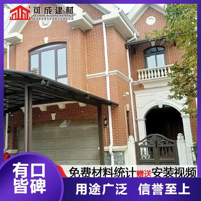 【雨水管】【铝合金雨水管】发货及时