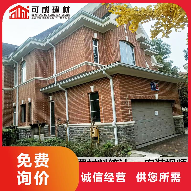雨水管铝合金檐沟出厂严格质检