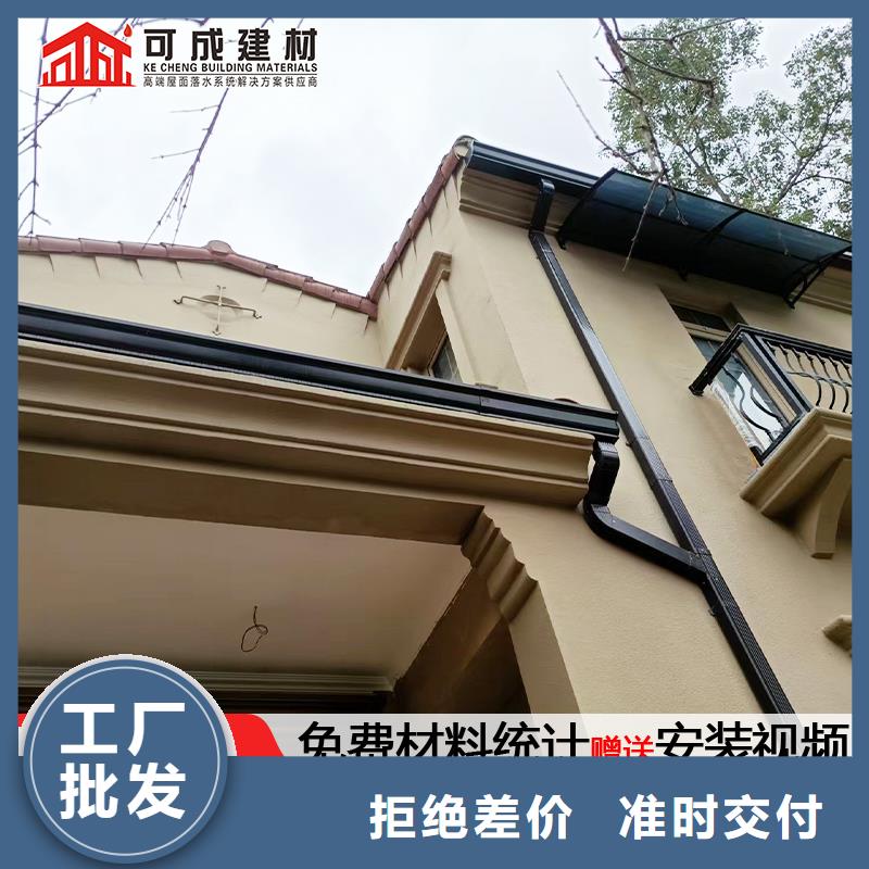 雨水管_铝合金天沟实力雄厚品质保障