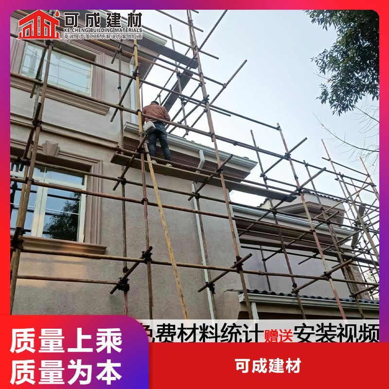 雨水管彩钢雨水管实力优品