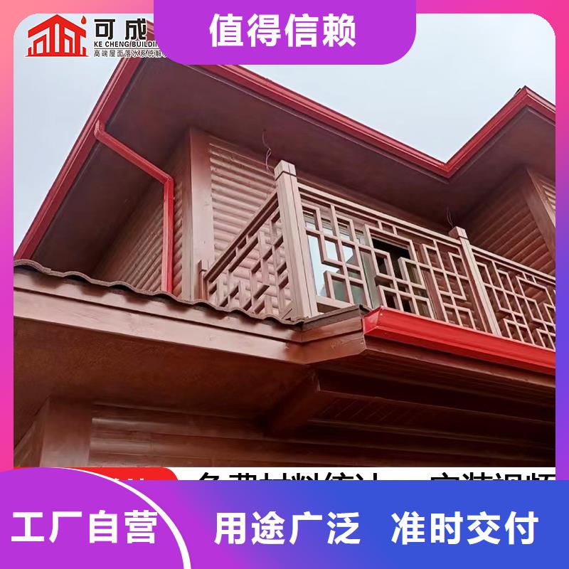 雨水管彩铝型6英寸天沟厂家销售