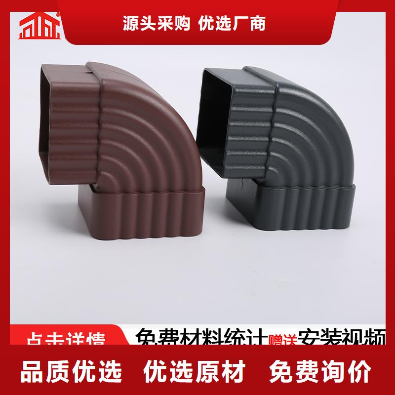 雨水管彩铝天沟6英寸欢迎来厂考察