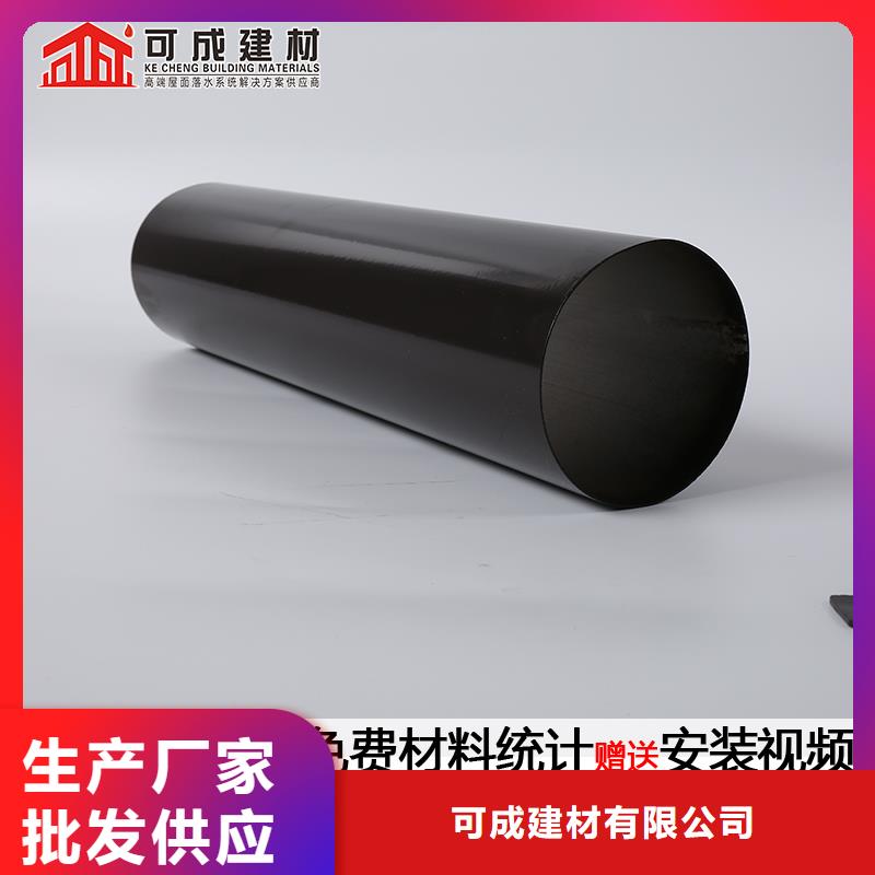 雨水管_【铝合金天沟】甄选好物