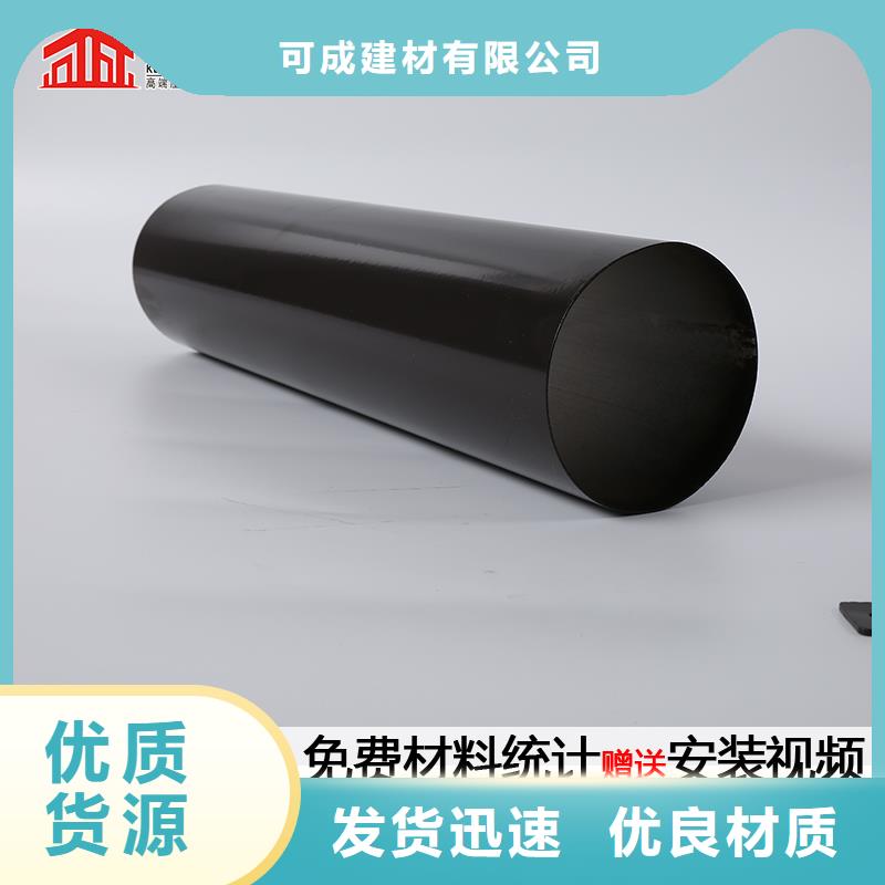 雨水管仿古飞椽组合金属构件发货迅速