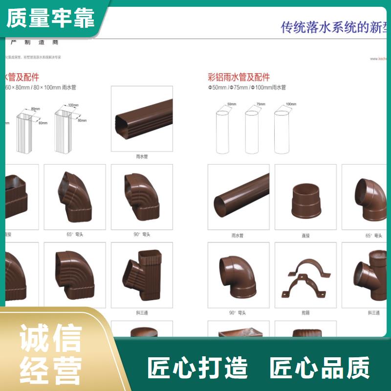 雨水管落水系统高质量高信誉