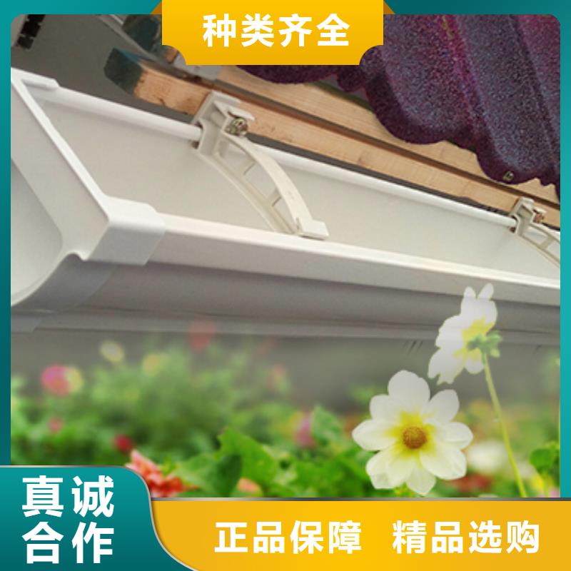 雨水管6英寸彩铝天沟厂家技术完善