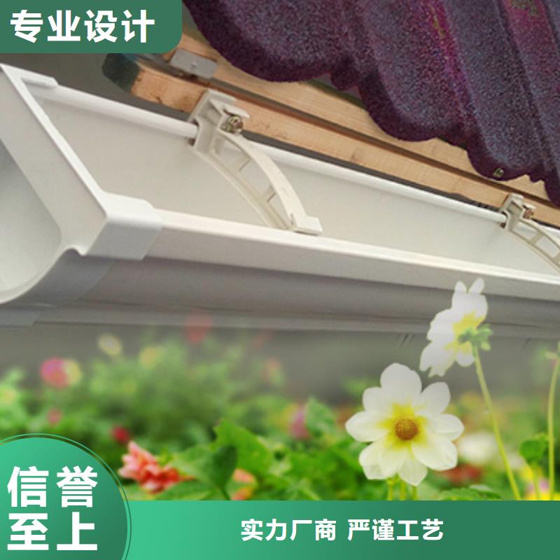 雨水管彩铝天沟7英寸厂家型号齐全