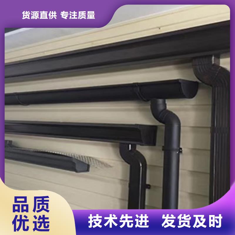 雨水管【铝合金檐沟】精选优质材料