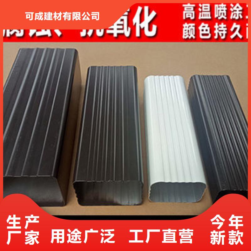 金属古建房檐视频-陕西省|延安|安康|咸阳|商洛|宝鸡|铜川|汉中金属古建房檐-可成