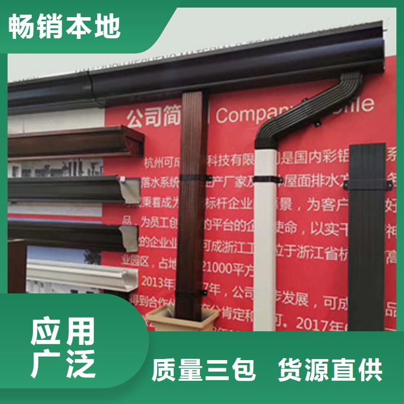 雨水管铝合金窗花型号齐全