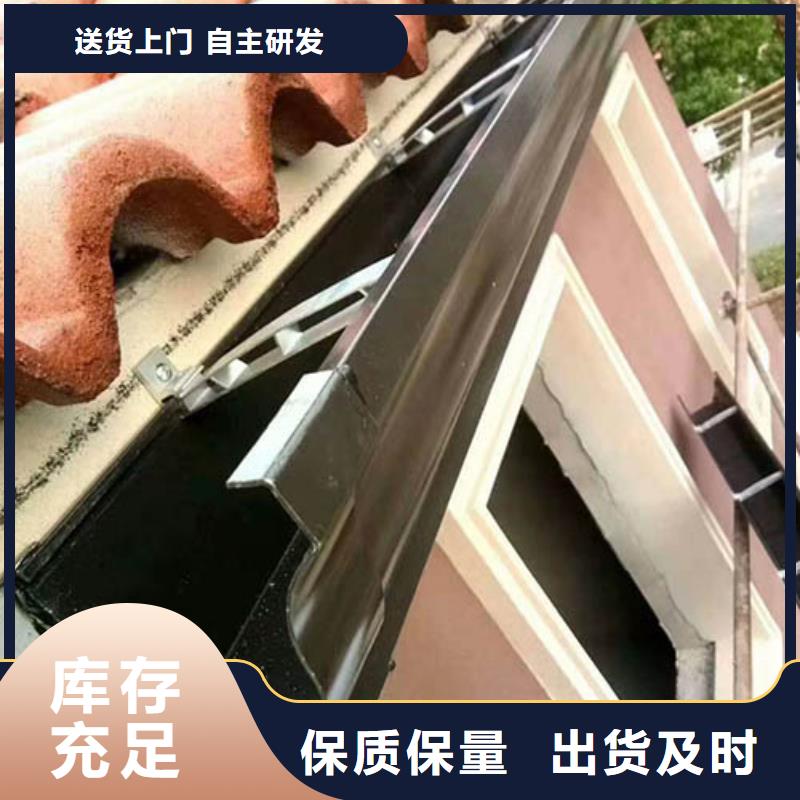 雨水管_【铝合金天沟】甄选好物